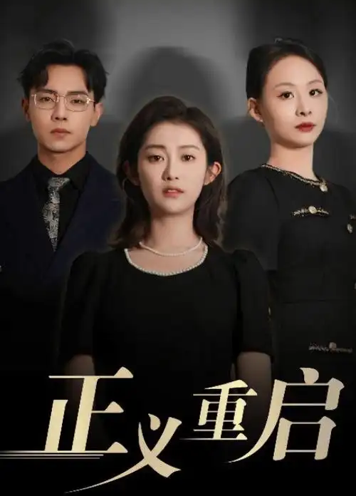 虫师电视动画节目单条目配图